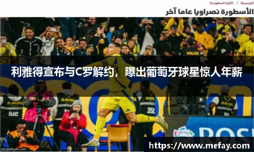 米兰体育注册