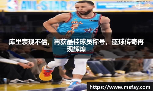 米兰体育平台
