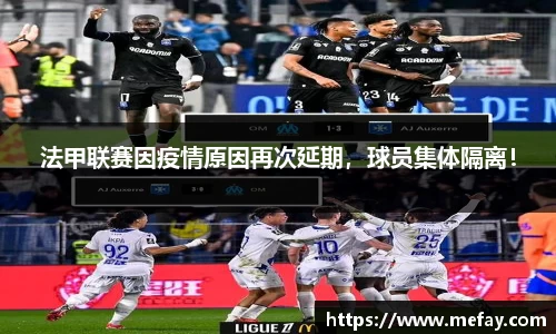 米兰体育平台