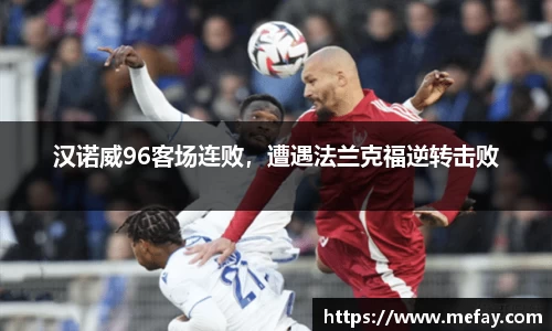 米兰体育官网
