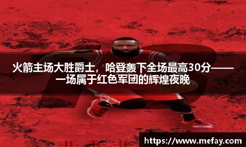 米兰体育官网