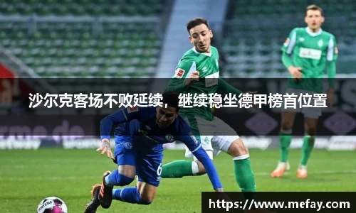 米兰体育平台