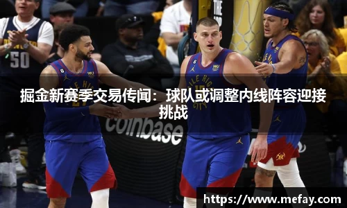 米兰体育平台