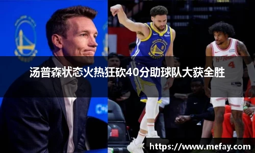 米兰体育官网