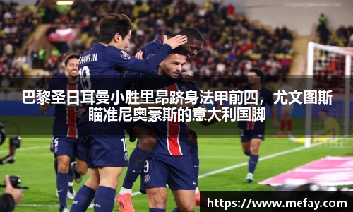 米兰体育平台