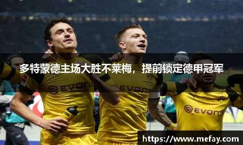 米兰体育平台
