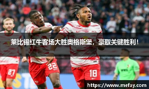 米兰体育官网