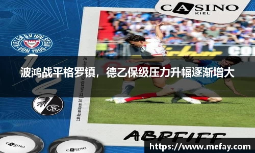 米兰体育官网