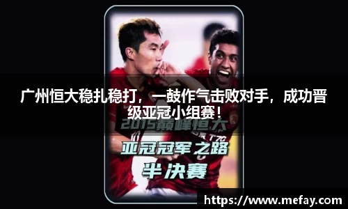 米兰体育app