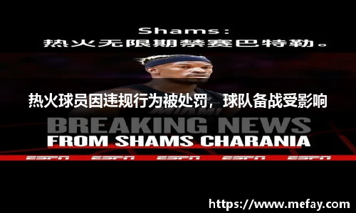 米兰体育平台