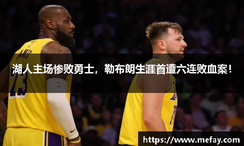 米兰体育app