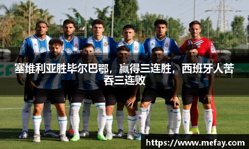 米兰体育app
