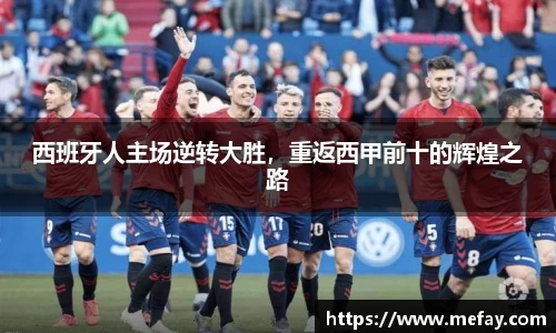 米兰体育官网