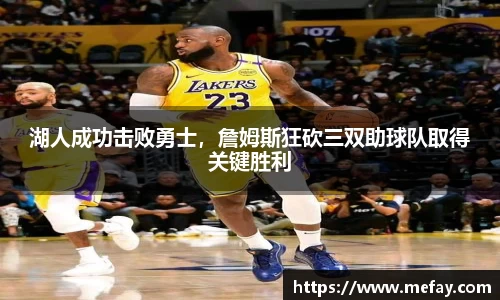 米兰体育注册