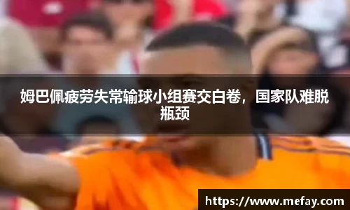 米兰体育平台