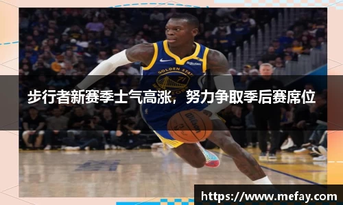 米兰体育注册