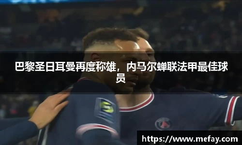米兰体育app