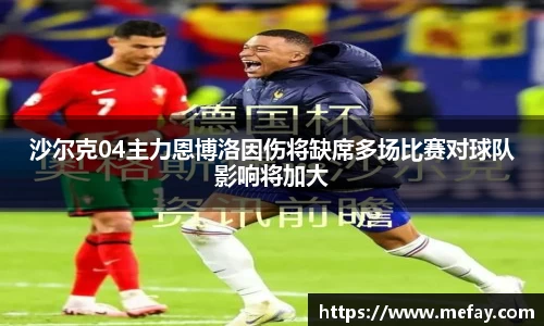 米兰体育平台