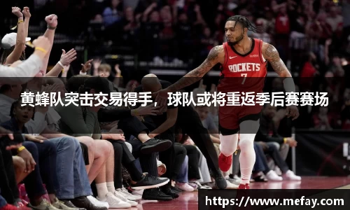 米兰体育平台