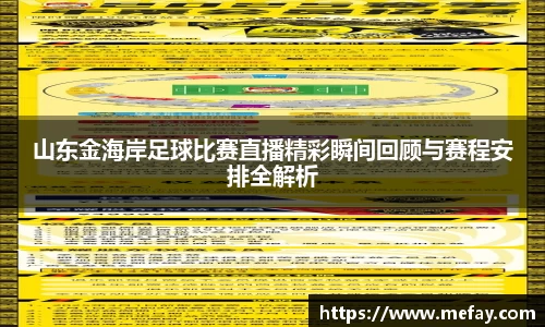 米兰体育app