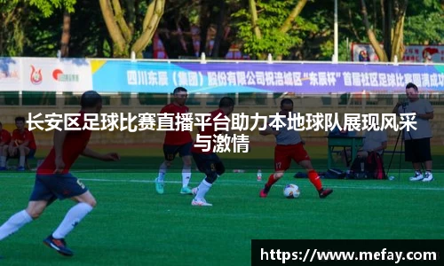 米兰体育官网