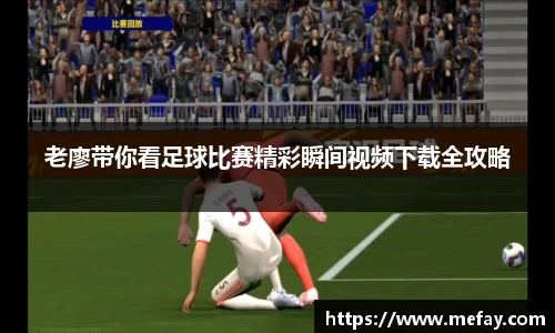 米兰体育app