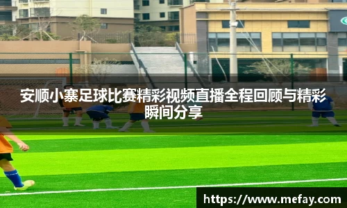 米兰体育app