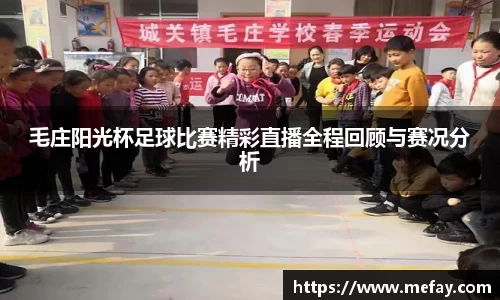 米兰体育官网