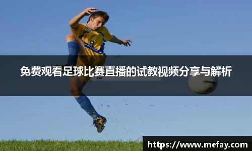 米兰体育app