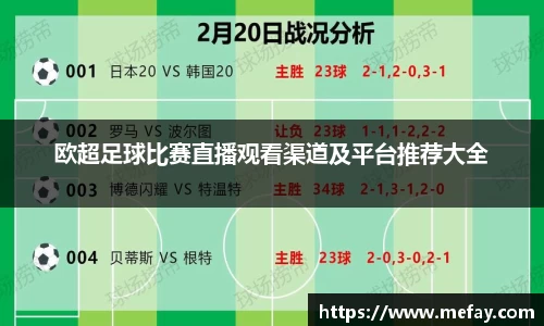 米兰体育平台