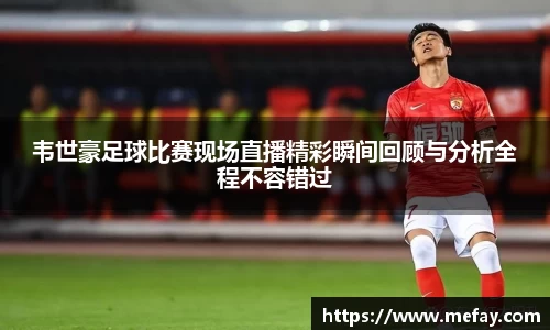 米兰体育平台