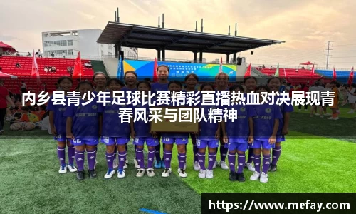 米兰体育官网