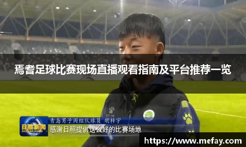 米兰体育注册