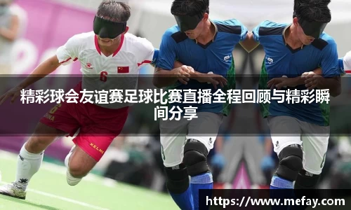 米兰体育平台
