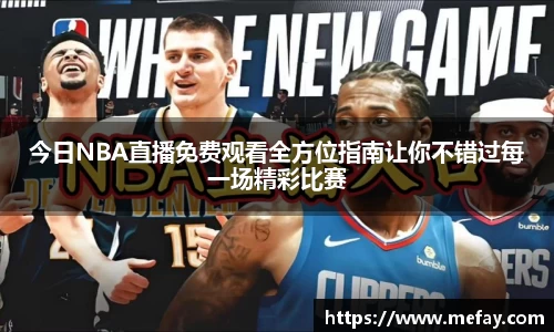 米兰体育平台
