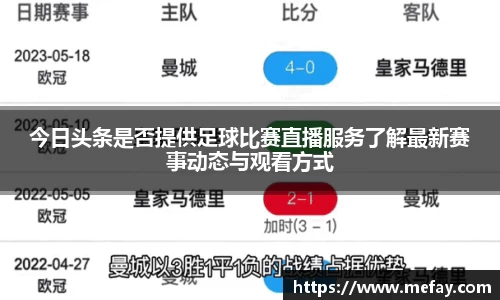 米兰体育app