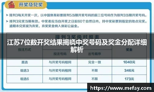 米兰体育app
