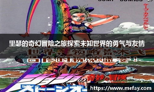 米兰体育app