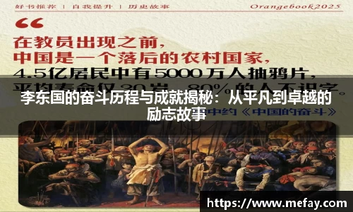 米兰体育官网
