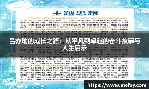 米兰体育官网