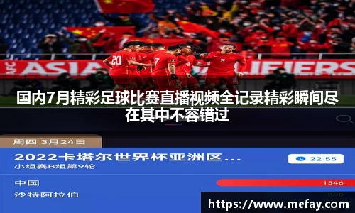 米兰体育平台