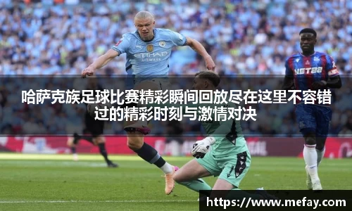 米兰体育app