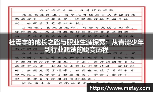 米兰体育官网