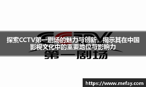 米兰体育官网