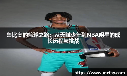 米兰体育app
