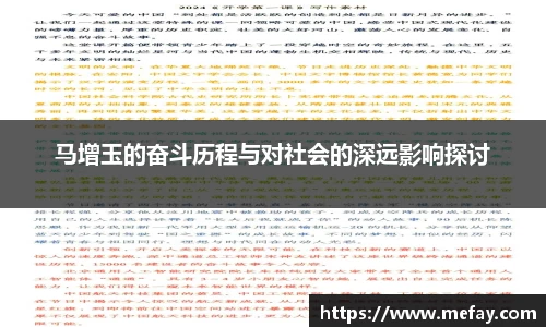 米兰体育官网