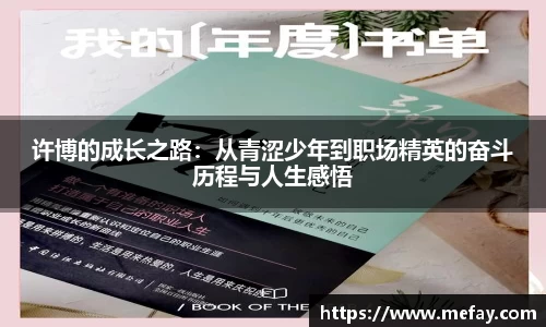 米兰体育注册