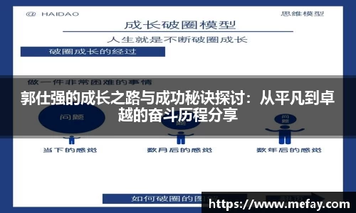 米兰体育平台