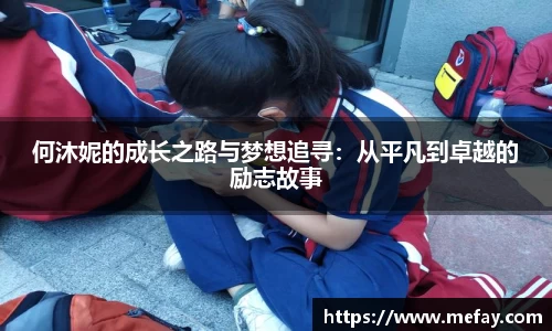 米兰体育官网