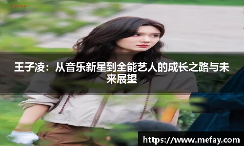 米兰体育官网